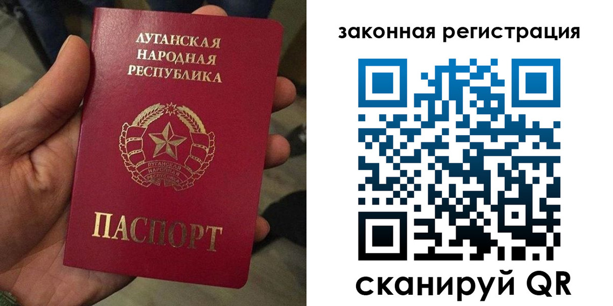 временная прописка в Борисоглебске